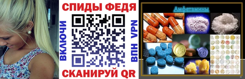как найти закладки Энгельс площадка Telegram Амфетамин 98%