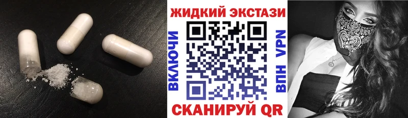 Бутират бутандиол  Энгельс 
