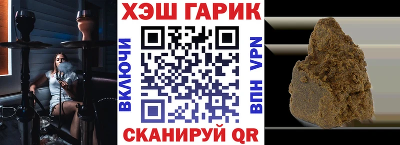 купить закладку Энгельс Гашиш hashish