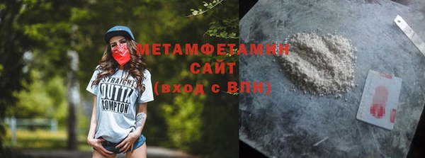 ECSTASY Абдулино