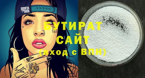 ECSTASY Абдулино