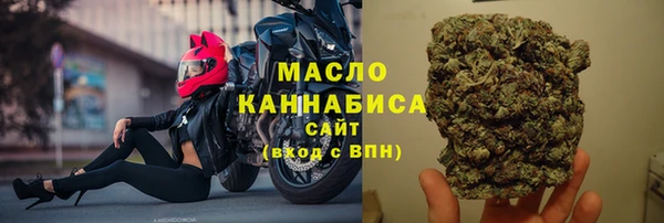 ECSTASY Абдулино