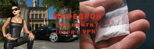 мефедрон Абинск