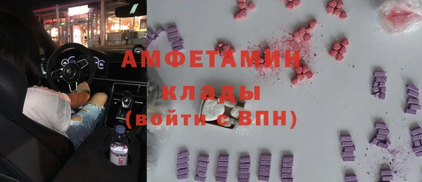 первитин Абаза