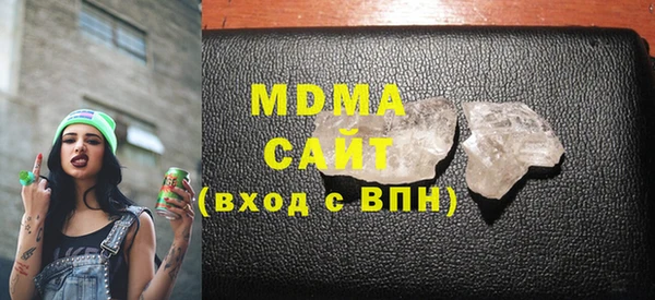ECSTASY Абдулино
