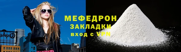 мефедрон Абинск