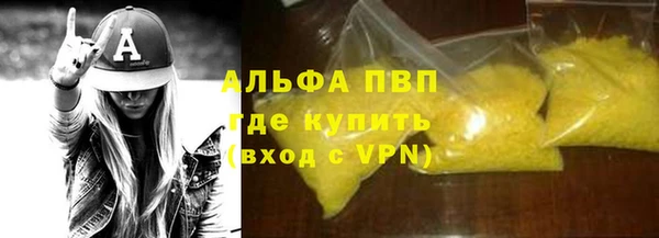 ECSTASY Абдулино