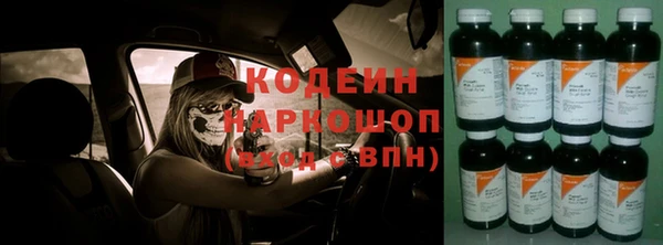гидра Алзамай