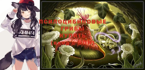 мефедрон Абинск
