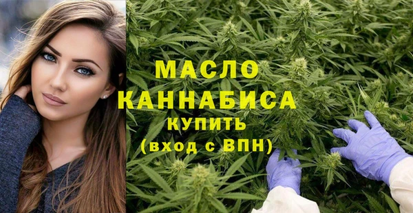 ECSTASY Абдулино
