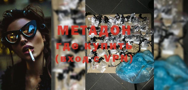 ECSTASY Абдулино