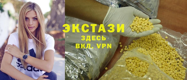ECSTASY Абдулино