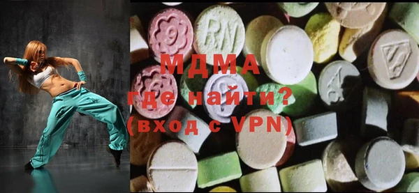 первитин Абаза