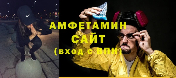 мефедрон Абинск