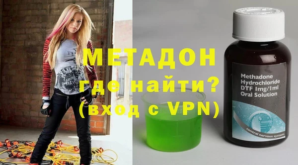 мефедрон Абинск