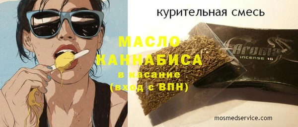 первитин Абаза