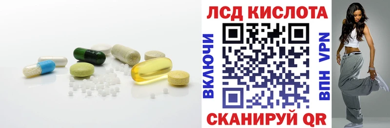 OMG онион  закладки  Энгельс  ЛСД экстази ecstasy 