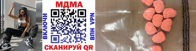 где купить   Энгельс  MDMA молли 