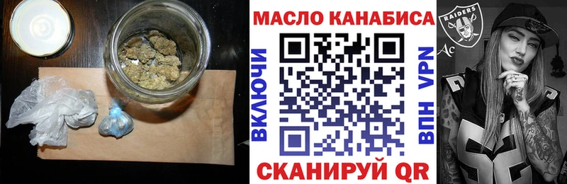 Дистиллят ТГК вейп  купить наркоту  Энгельс 